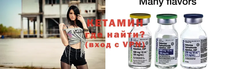 mega вход  Бердск  Кетамин ketamine  купить наркотики сайты 